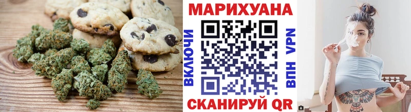 Еда ТГК конопля где купить наркоту Нижнекамск