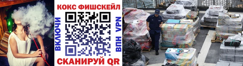 купить   Нижнекамск  COCAIN VHQ 