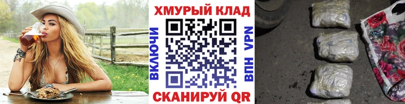 ГЕРОИН Heroin  Нижнекамск 