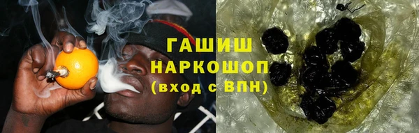 соль курить ск Володарск