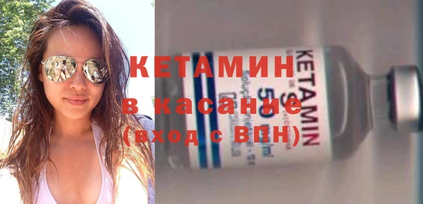 соль курить ск Волоколамск
