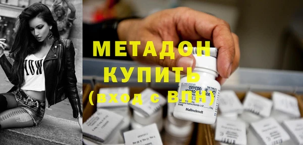 соль курить ск Володарск