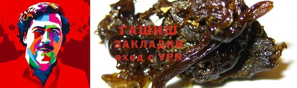 соль курить ск Володарск