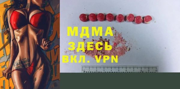 соль курить ск Володарск