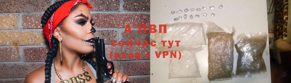соль курить ск Володарск