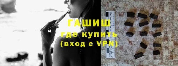 соль курить ск Володарск