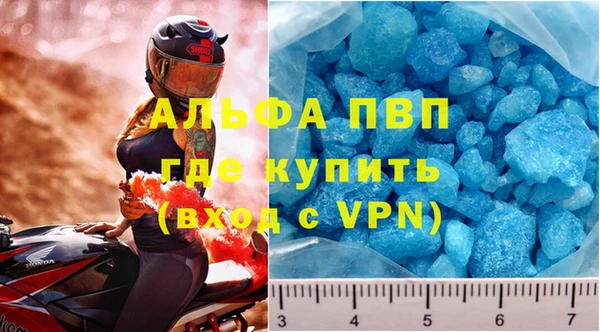 соль курить ск Волоколамск