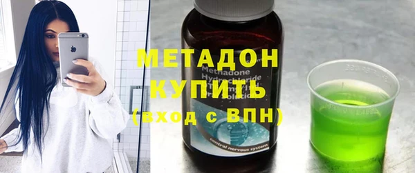 круглые Волосово