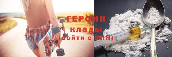соль курить ск Волоколамск