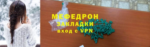 круглые Волосово