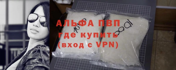 соль курить ск Володарск