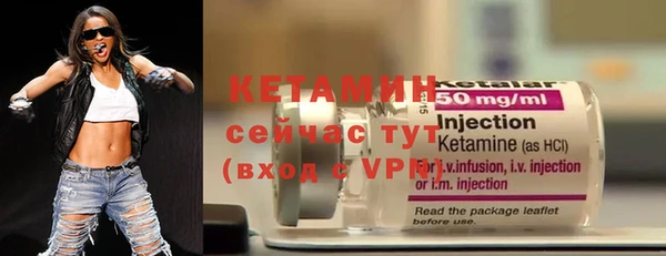 соль курить ск Володарск