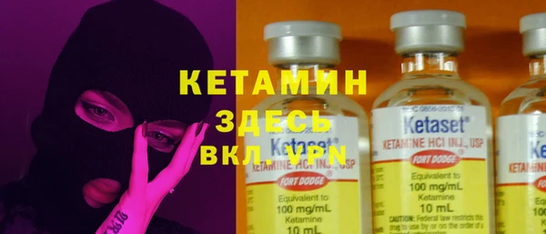 соль курить ск Волоколамск