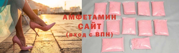 круглые Волосово