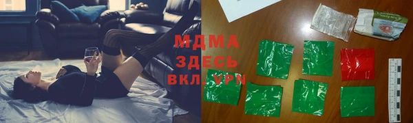 соль курить ск Волоколамск