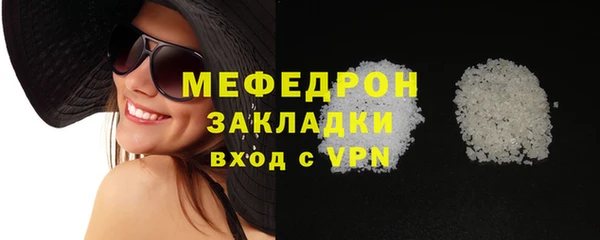 круглые Волосово
