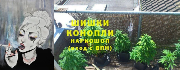 соль курить ск Волоколамск
