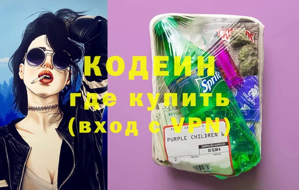 соль курить ск Волоколамск