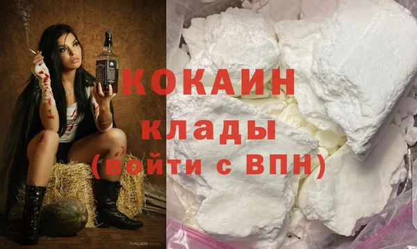 соль курить ск Волоколамск