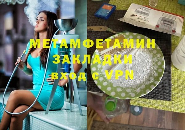 соль курить ск Володарск