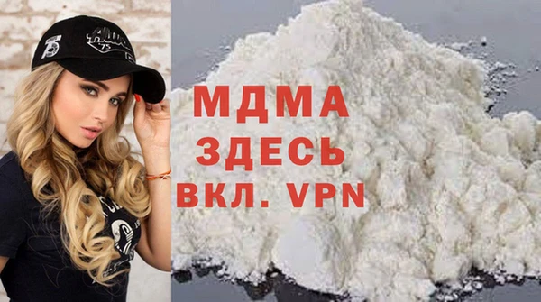 соль курить ск Володарск
