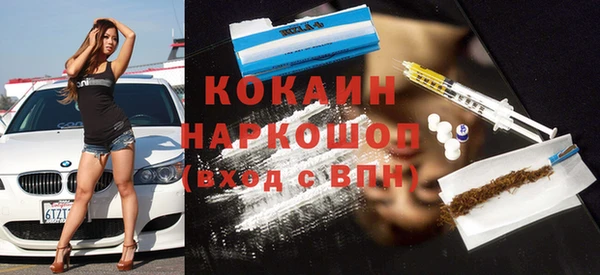 круглые Волосово