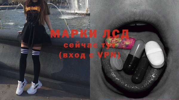 круглые Волосово