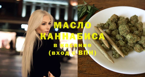 соль курить ск Волоколамск