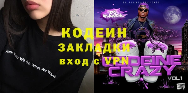 соль курить ск Володарск