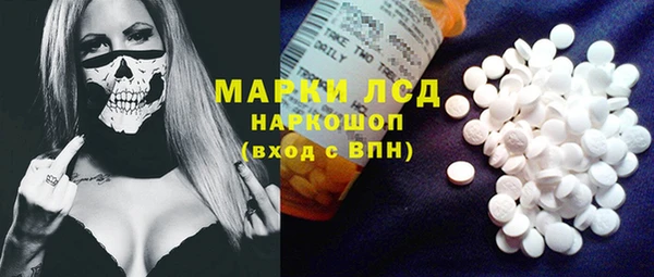 круглые Волосово