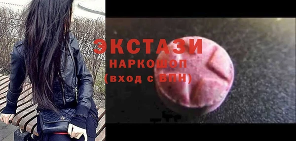 круглые Волосово