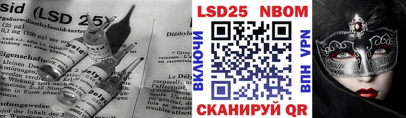 LSD-25 экстази ecstasy  Нижнекамск 