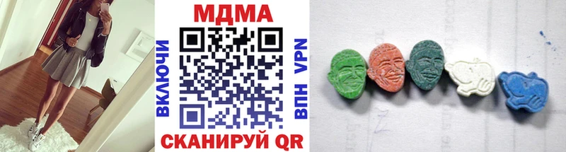 закладки  Нижнекамск  МДМА молли 