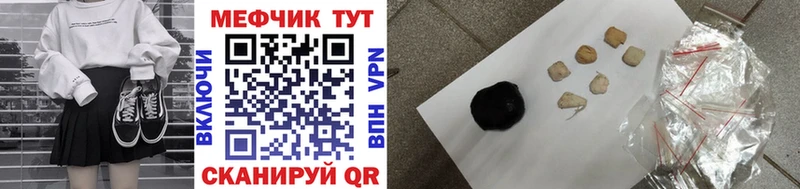 закладка  Нижнекамск  МЕГА   Меф VHQ 