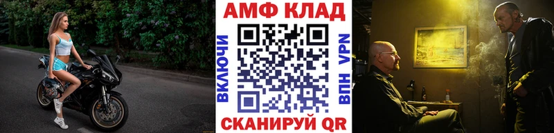 Метамфетамин Methamphetamine  сайты даркнета Telegram  Нижнекамск 