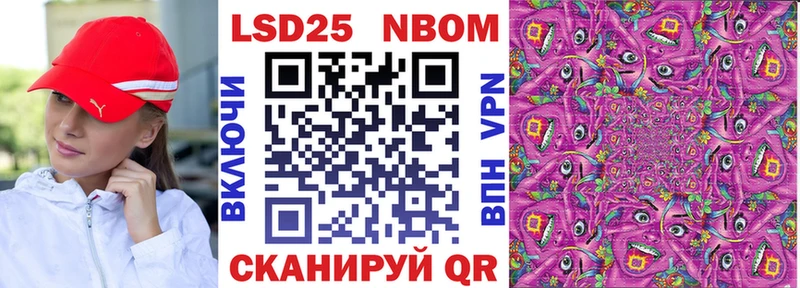Наркотические марки 1500мкг  blacksprut   Нижнекамск 